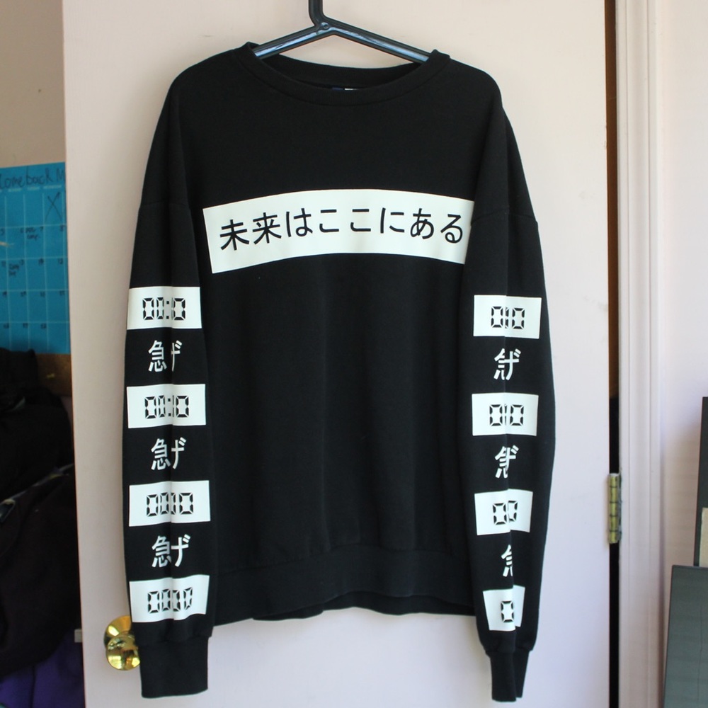 Black Graphic Japanese Pullover